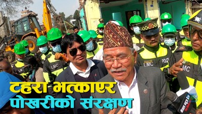  न्हुँ पोखरी क्षेत्र संरक्षण र विस्तारका लागि अनधिकृत संरचनाहरू हटायौं : चिरीबाबु महर्जन (मेयर, ललितपुर महानगरपालिका) 